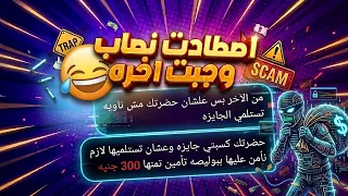 ريأكت شات  نصاب داخل يشتغلني بس جبت اخره وطلع عن شعوره       دندنها