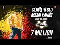 Lagu Brodha V - Maari Kannu [Music Video]