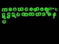 Burmese alphabet song reupload