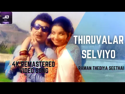 Thiruvalar Selviye - YouTube