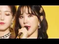 Lagu GFRIEND - Sunriseㅣ여자친구 - 해야 [Show! Music Core Ep 618]