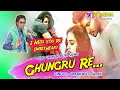 Lagu Ghungru Re... I Miss U Re SweetHeart || Singer-Umakant Barik