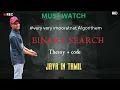 Binary Search Algorithm in Java Tamil Tutorial