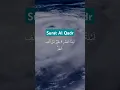 Download Lagu Surat Al Qadr Metode Ummi #metodeummi #4you #murottaljuz30metodeummi #shorts #short