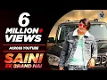 Download Lagu Amit Saini Rohtakiya : Saini Ek Brand Hai ( सैनी एक ब्रांड ) | New Haryanvi Songs Haryanavi 2022