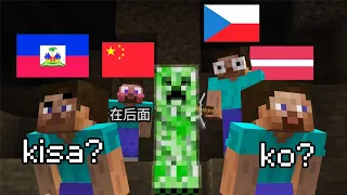 minecraft but we only speak our native languages