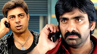 Mass Maharaja Ravi Teja Emotional & Powerful Warning Scenes | Dubai Seenu