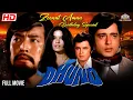 Download Lagu Dhund | Navin Nischol, Zeenat Aman, Sanjay Khan, Danny Denzongpa | #zeenataman #classicmovie