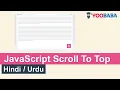 JavaScript Scroll To Top Tutorial in Hindi Urdu