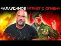 Download Lagu «‎СВО ЗАШЛА В ТУПИК». Губарев призвал мобилизовать полтора миллиона человек или заканчивать войну‎