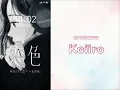 Download Lagu 【Cover】 mosawo - Koiiro / Yubisaki to Renren (Versi Indonesia) | Akizora Piku