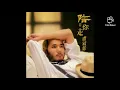 盧冠廷 - 陪著你走 (獨唱版)