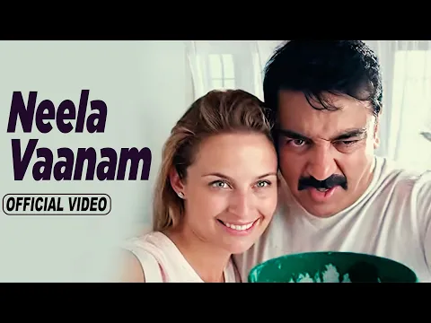 Manmadan Ambu Song lyrics - YouTube