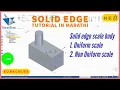 40 solid edge scale body solid edge tutorial Marathi