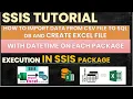 How to Import Data from CSV file and Export in Excel File With Datetime in SSIS Learn SSIS