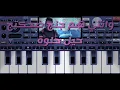 تيسير السفير - حيل حلوة /حصريا عزف اول على اليوتيوب(2019)