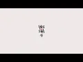 TWICE - Yes or Yes (Line Distribution + Lyrics)