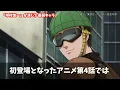 【中村悠一】マジかよ！実はCV中村悠一だった！意外すぎる最弱キャラが予想外すぎた！比較動画！ 【呪術廻戦】【五条悟】【ハイキュー‼︎】【ヒロアカ】【戦隊大失格】【るろうに剣心】【比古清十郎】