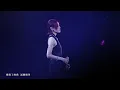 【Multi-Angle】2026.07.07 MC張天賦《E=MC² 演唱會2026》 - 永久損毀｜陳蕾 4K