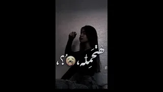 واهي كانت غلطة مش اكثر حالات واتس ليه بفكر حالات واتس تامر عاشور حالات واتس 