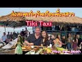 Tiki Taxi in Boynton Beach s Birt ay Ep 22