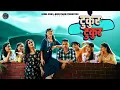 Download Lagu Tukur Tukur | Swati Bhatt, Lalit Gityar | Tarun Bhatt, Bhawana Kandpal | New Kumaoni Song 2025