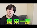 Rockon Social Club - パズル《Best Hit Mirror》#Rockon Social Club #寺岡呼人 #男闘呼組 @RockonSocialClub