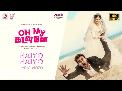 Haiyo Haiyo - YouTube