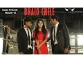 Lagu Gaan Friendz- Bhalo Chele ft. Master-D | Tamim | Shouvik | Shahtaj