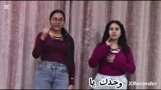 ترنيمه بتحبنى زى م انا وقابلنى طول الوقت حركات    دندنها