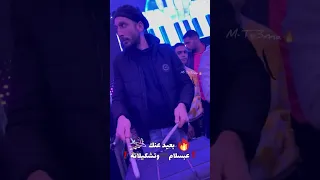 بعيد عنك لأم كلثوم عزف محمد عبسلام جديد وحصرى 2022  بعيد عنك لأم كلثوم عزف محمد عبسلام جديد وحصرى 2022