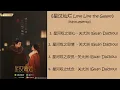 Download Lagu 《星汉灿烂 月升沧海 Love Like the Galaxy》 INSTRUMENTAL (OST)