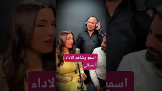 اجمل أداء بين ميرا علي و لميا جمال مخطرتش على بالك يوم تسأل عني اليمن ليبيا تونس مصر 