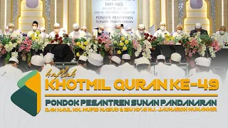 Download Mahalul Qiyam || Ponpes Sunan Pandanaran Yogyakarta 2023 #pandanaran#sholawatnabi MP3