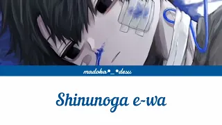 Shinunoga E Wa Fujii Kaze مترجمة مع النطق  Shinunoga E Wa Fujii Kaze مترجمة مع النطق