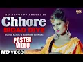 Lagu Chhore Bigad Diye ( Poster Video ) | Himanshi Goswami | Ranvir Kundu | New Haryanvi Song