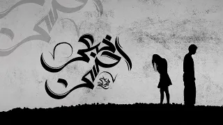 نبعد احسن   مزيكاتي                           دندنها