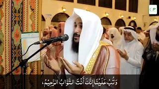 beautiful dua e qunoot lailatul qadar sheikh abdur rahman al ossi