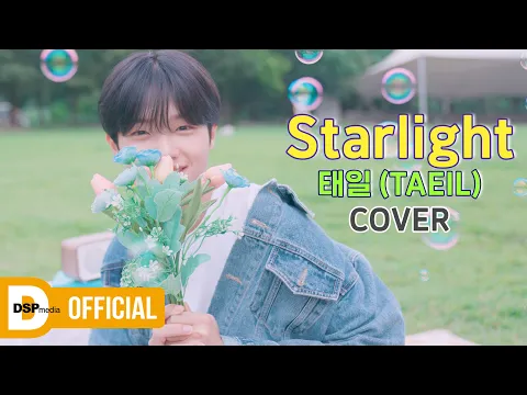 Starlightのサムネイル