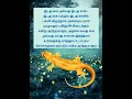 Download Lagu பல்லி இடது காலில் விழுந்தால் என்ன பலன்? #shorts Download Lagu பல்லி இடது காலில் விழுந்தால் என்ன பலன்? #shorts