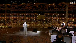 أمسية تاريخية يغني فيها فنان العرب صوتك يناديني 