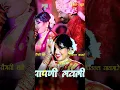 Download Lagu Papani Lavali || Lavani Motion Poster || Maharashtrachi Lavani || #lavani #लावणी