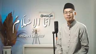 Download أَنَا الإِسْلَام - IHSAN LATHIEF ( Anal Islam - Cover) MP3