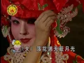 [刘珺儿] 帝女花 -- 粤语小調4 相思泪 (Official MV)
