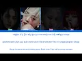 BLACKPINK - '뚜두뚜두' (DDU-DU DDU-DU) (Color Coded Lyrics) | ShadowByYoongi