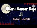 Dhara Kamar Raja Ji |धरऽ कमर राजा जी| Slowed + Reverb Edit | Use Headphones 🎧 #neelkamal #नीलकमल 