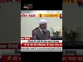 Download Lagu || Drzakirnaik vs javed funny memes 😂  #drzakirnaik #shorts #funnyvideo ||