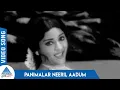 Lagu Uravu Solla Oruvan Tamil Movie Songs | Panimalar Neeril Aadum Video Song | M. S. Viswanathan