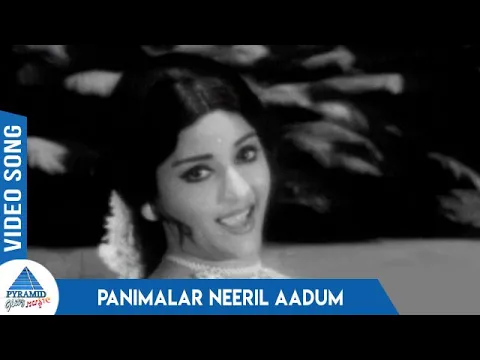 Panimalar Neeril Aadum - YouTube
