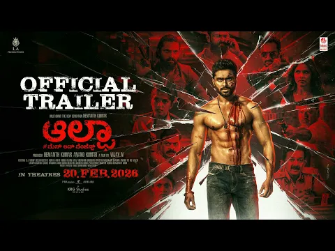 Alpha #MenLoveVengeance Trailer | Hemanth Kumar | Anand Kumar | Vijay N | Anoop Seelin J